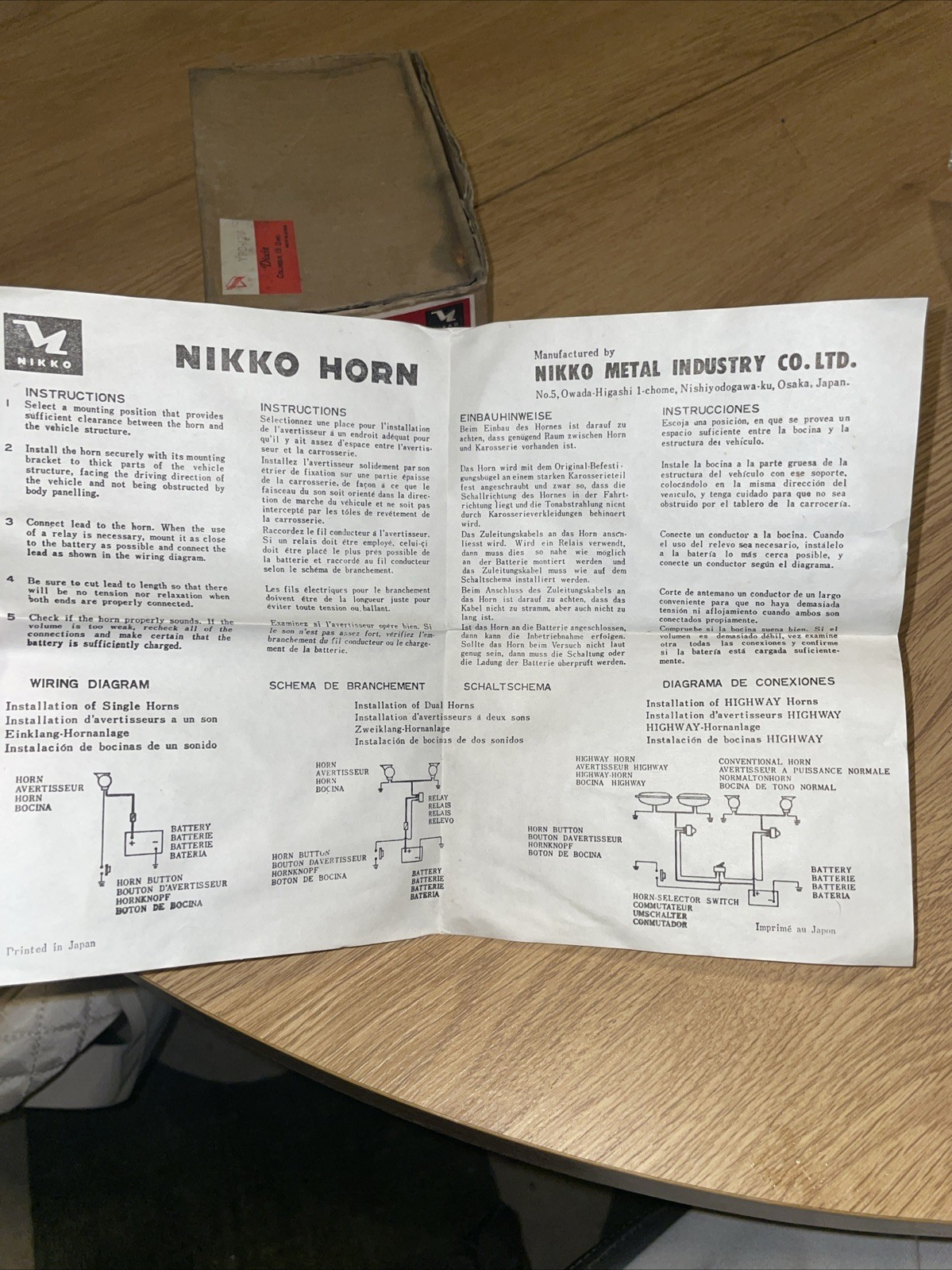 NIKKO HORN YPD-1400-12 / YRD140012 Motorcycle Dual Horn 12V Chrome