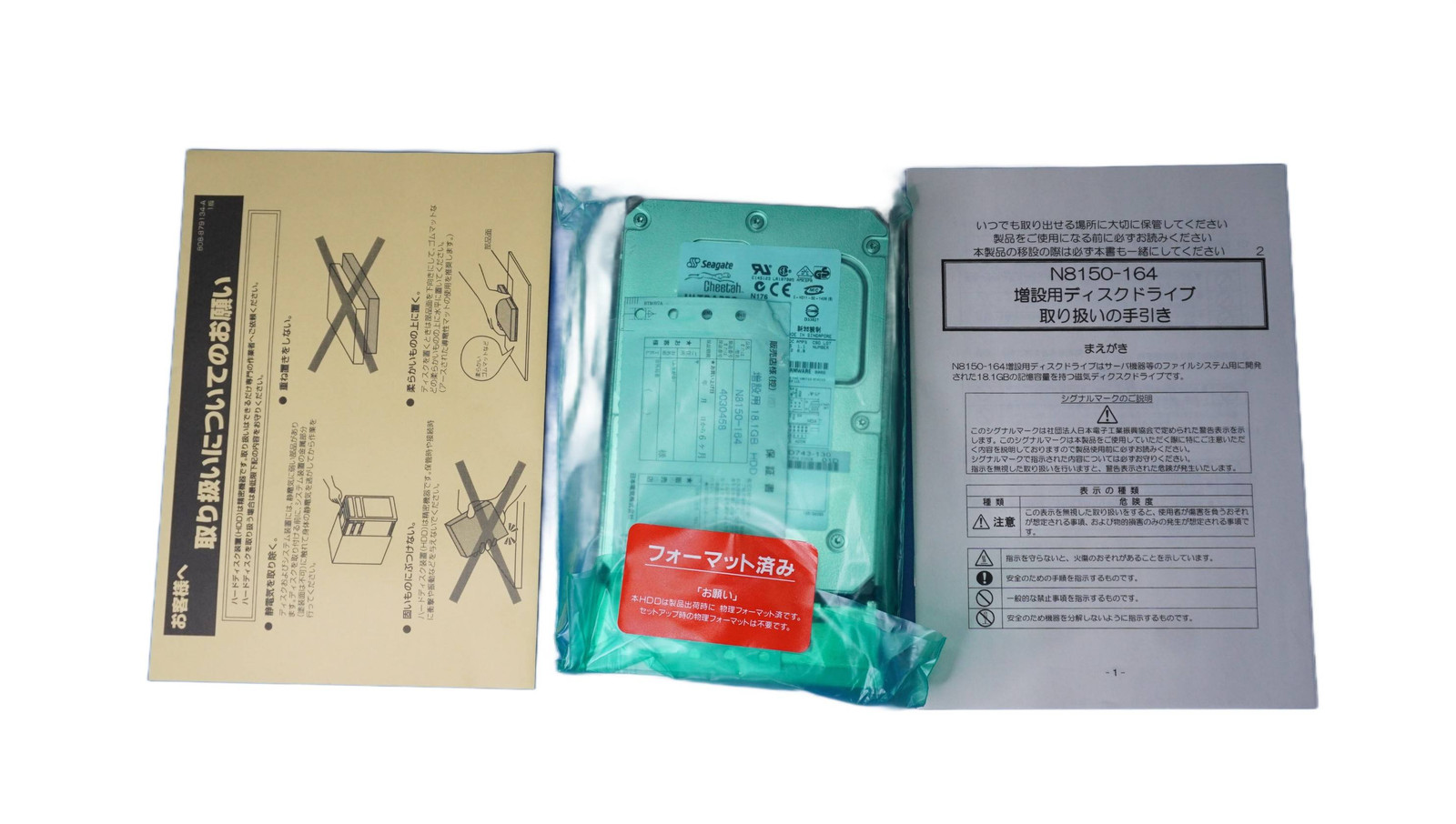 NEC N8150-164 Seagate Cheetaah Ultra320 SCSI 18.1 GB HDD – NEW in box