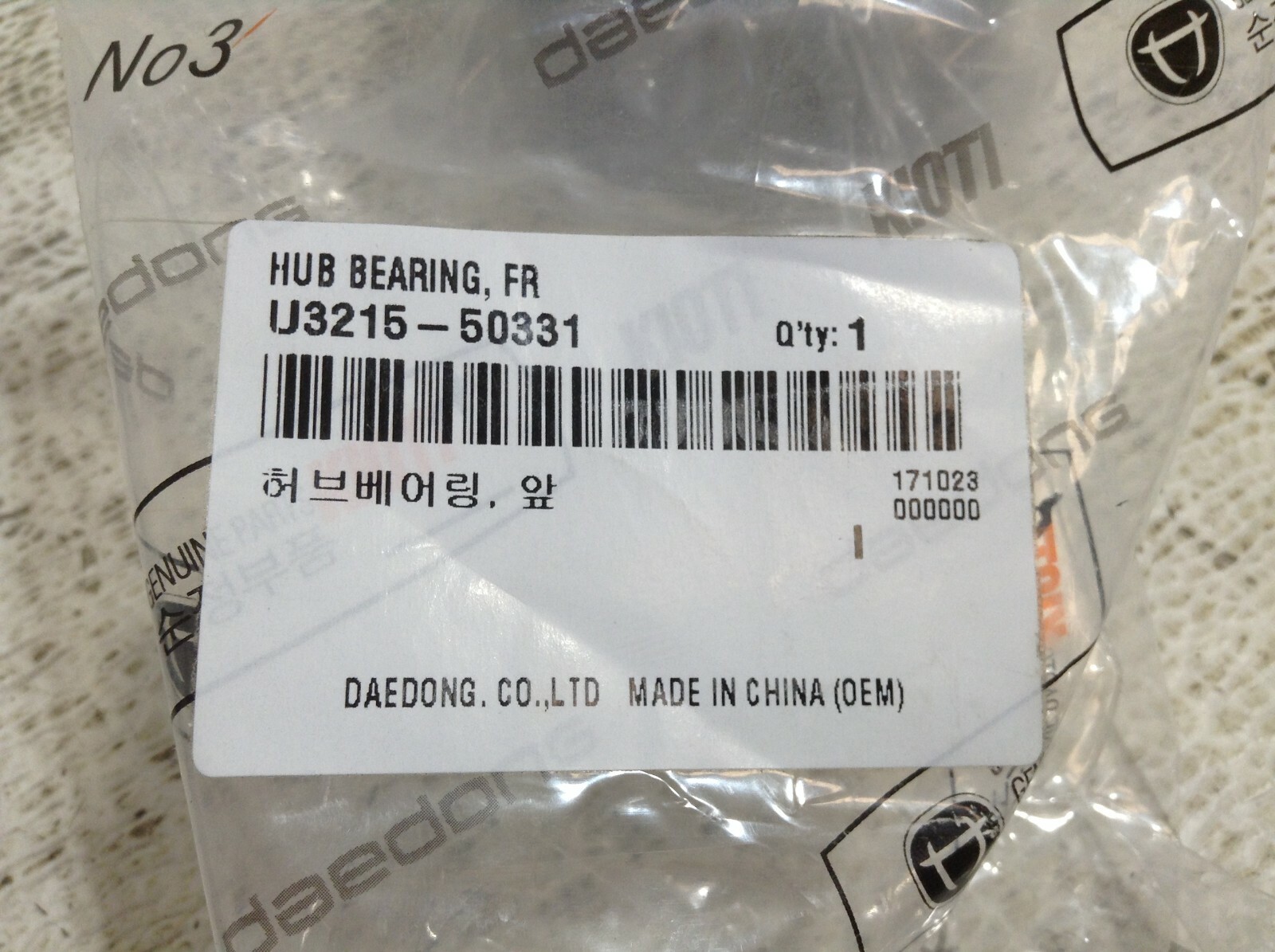 Daedong Kioti U3215-50331 Hub Bearing U321550331 New (TSC)