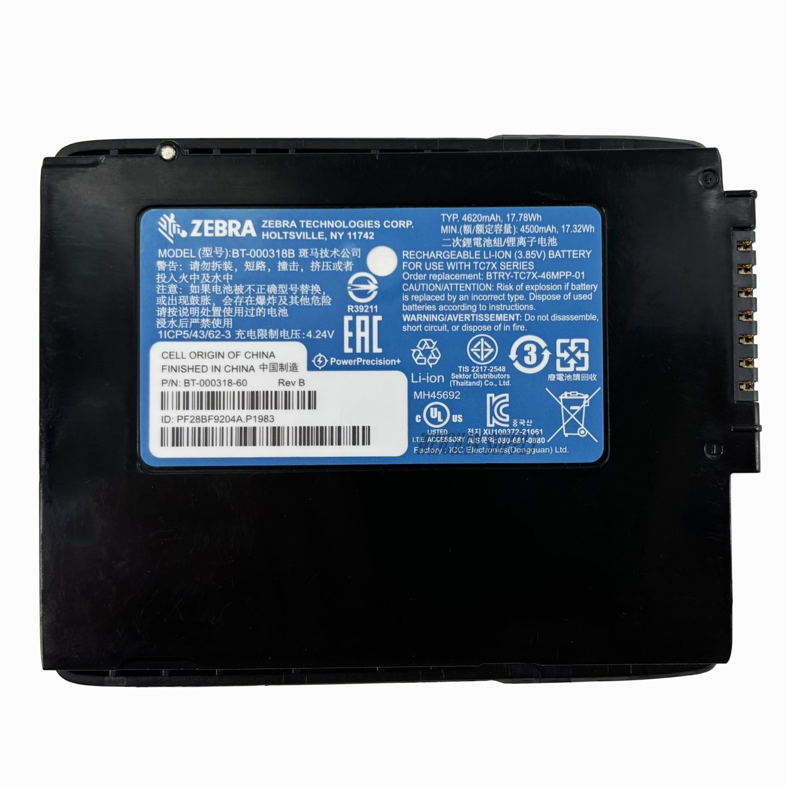 Genuine Battery BT-000318 for Zebra Motorola Symbol TC70 TC75 TC77 82-171249-02