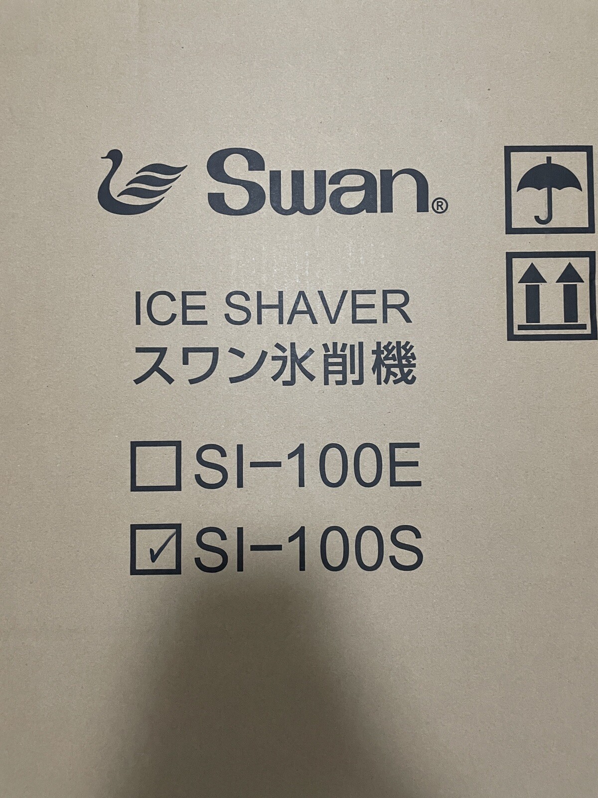 Swan SI-100S Electric Block Ice Shaver Machine Shaved Ice New from Japan
