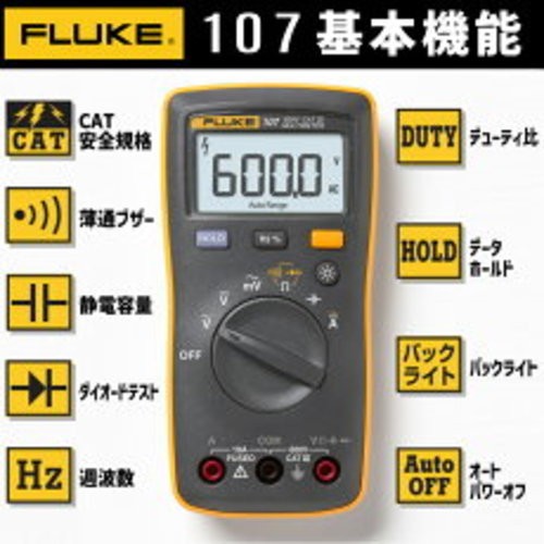 FLUKE Handheld Digital Multimeter 107 AC/DC Current By Fluke 107 in Box