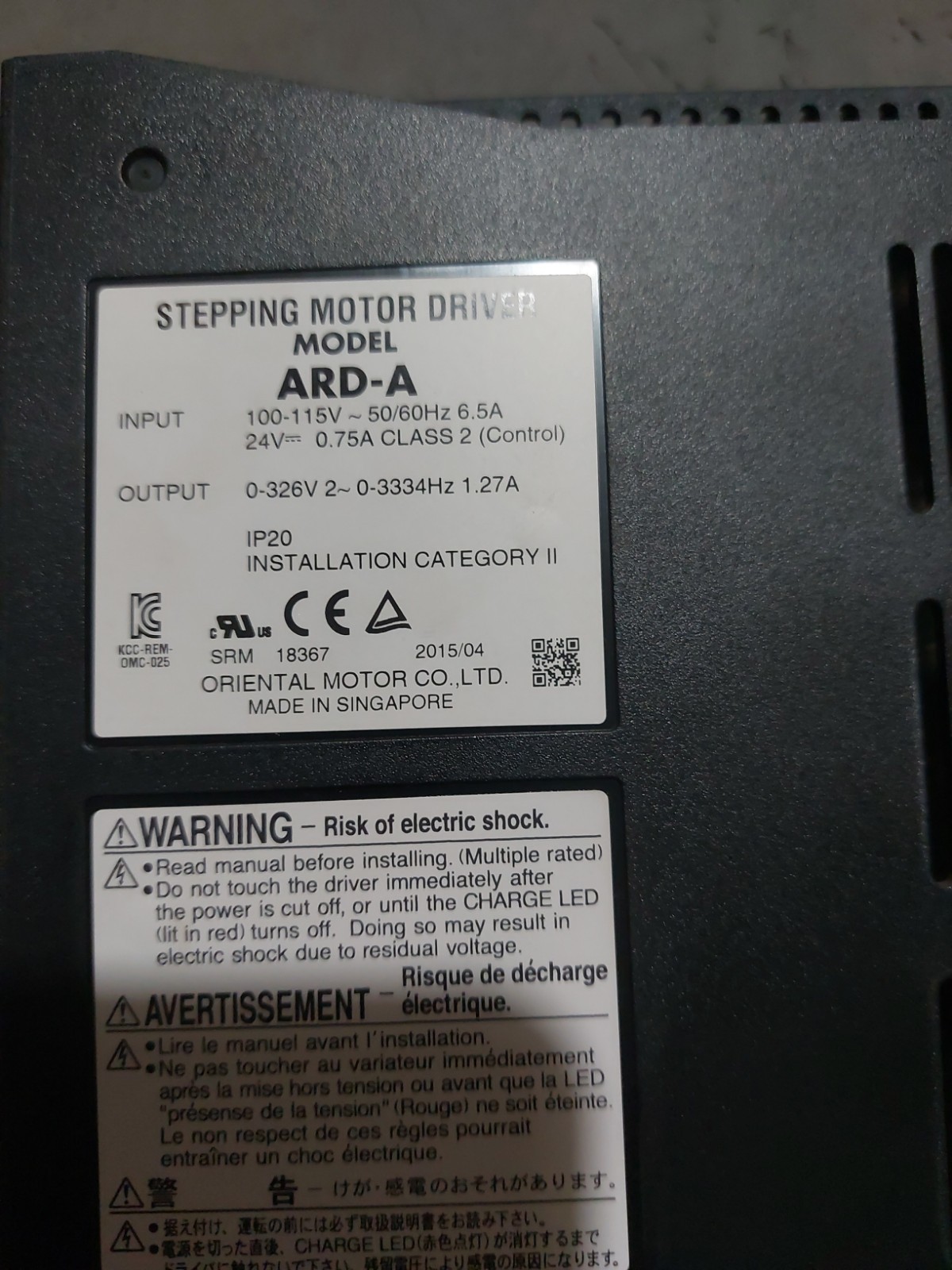 ORIENTAL MOTOR ARD-A. USED. TESTED. AS PICTURED. FREE SHIPPING.