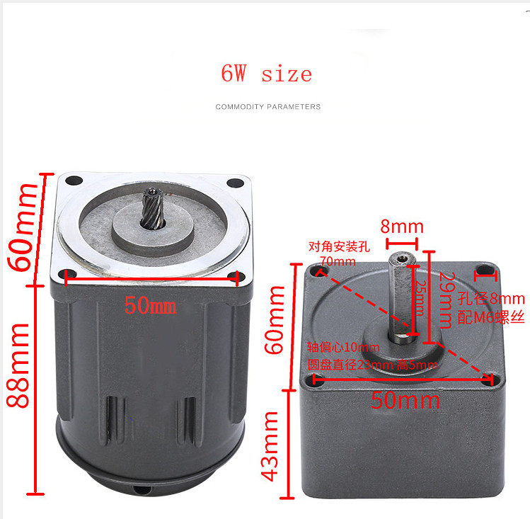 6W AC 110V Gear Motor With Speed Governor, 135RPM, 1:10, 0.42NM