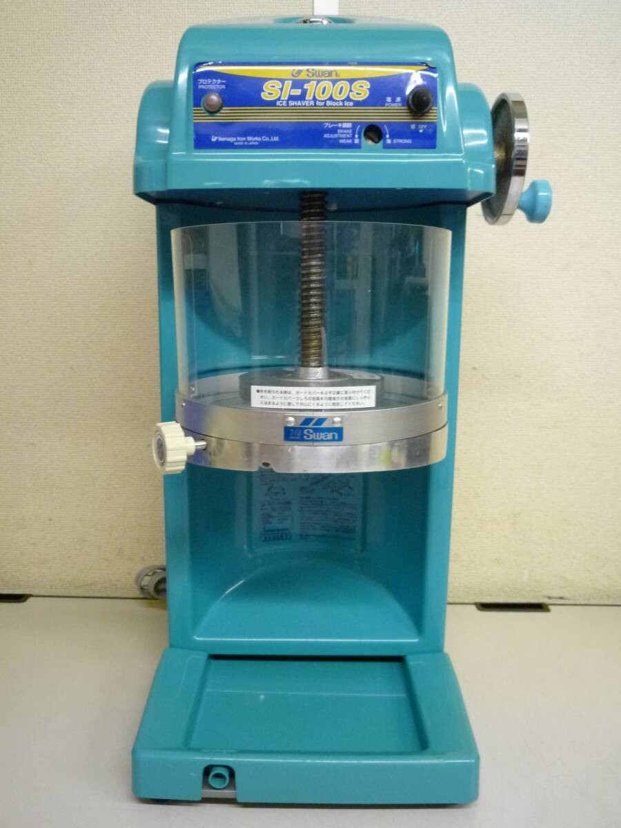Swan SI-100S Electric Block Ice Shaver Machine Kakigori Maker 100V 31kg
