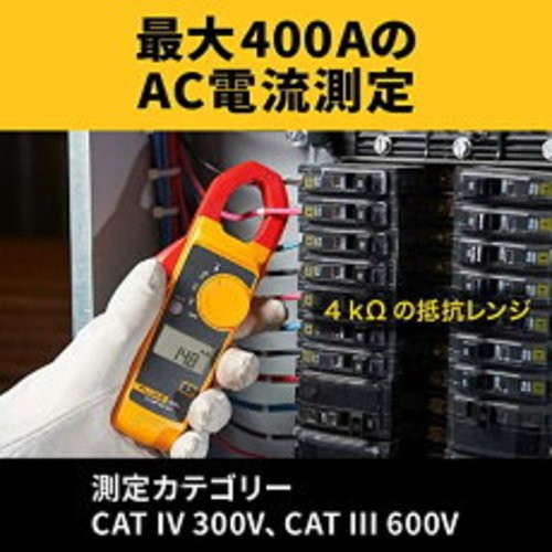 Fluke 302 Plus Digital Clamp Meter Multitester AC DC Volt Amp New Japan