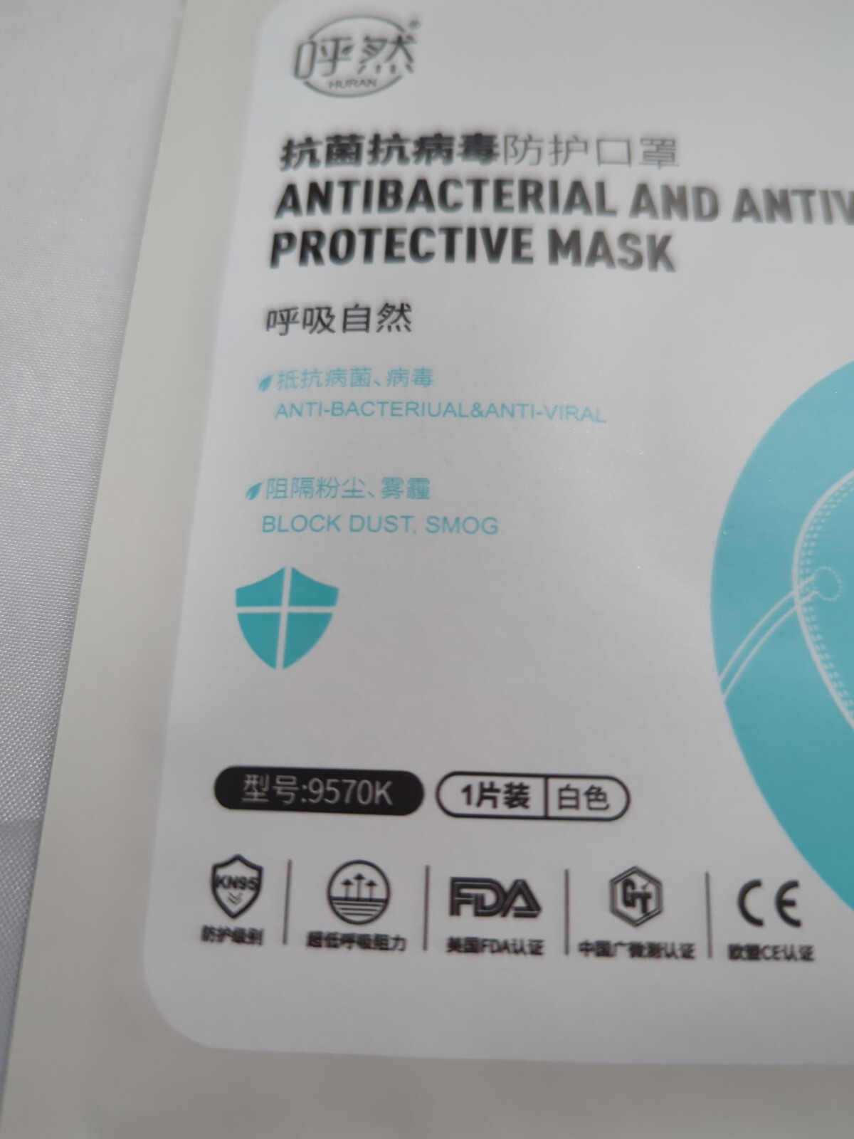 50 PCS KN95 Protective Antibacterial Antiviral Mask Blocks Dust, Smog 9570k