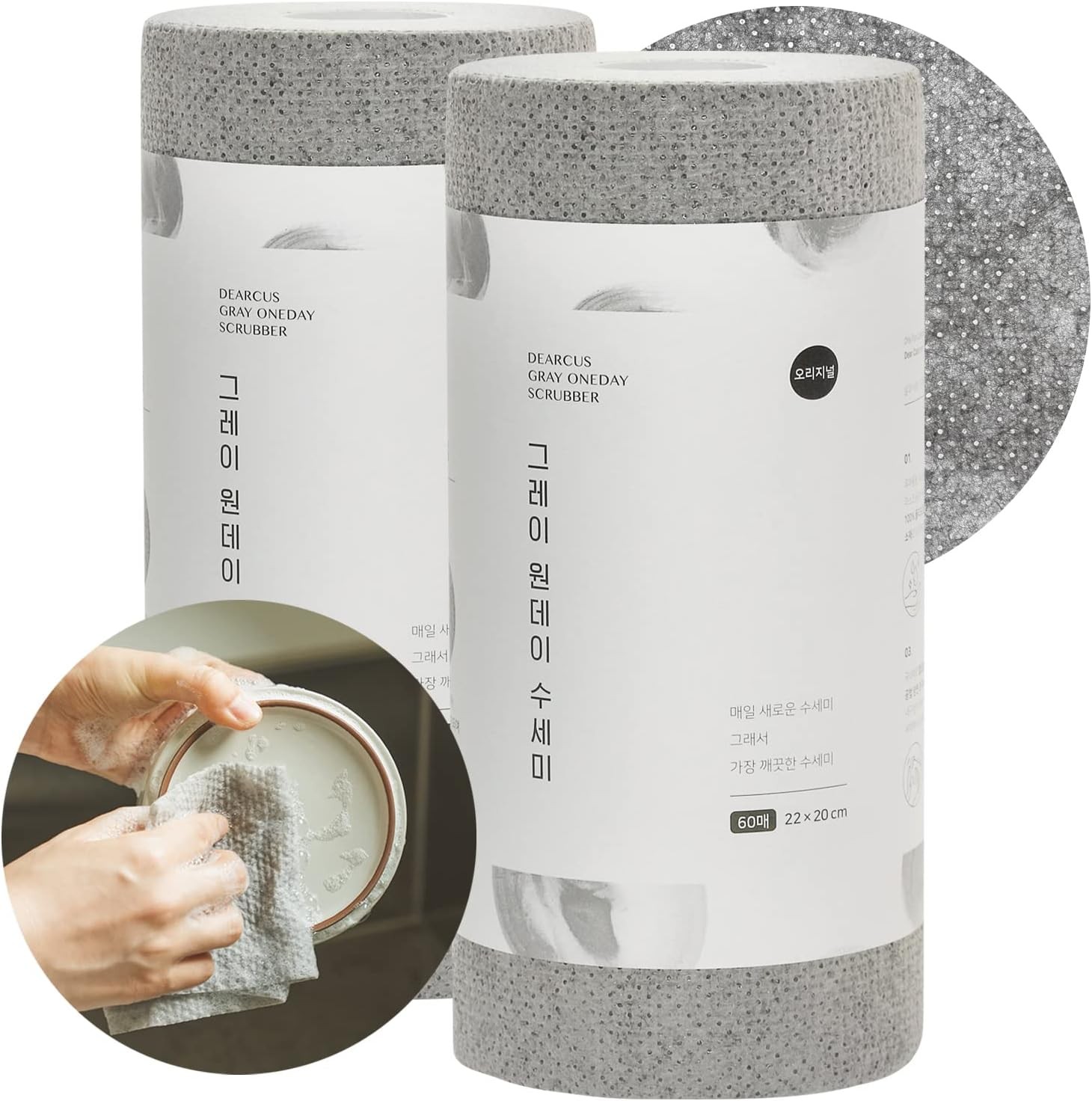 Gray One Day Scrubber – No Odor Dishcloths for Washing Utensils, Cookware, &