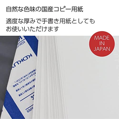 Kokuyo A5 KB Paper, 500 Sheets, 64gsm, 80 Bright Assorted Sizes , Styles