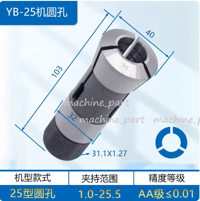 YB-25 External Thread Collet 1.0-25mm for Automatic Lathe Round Hex Square