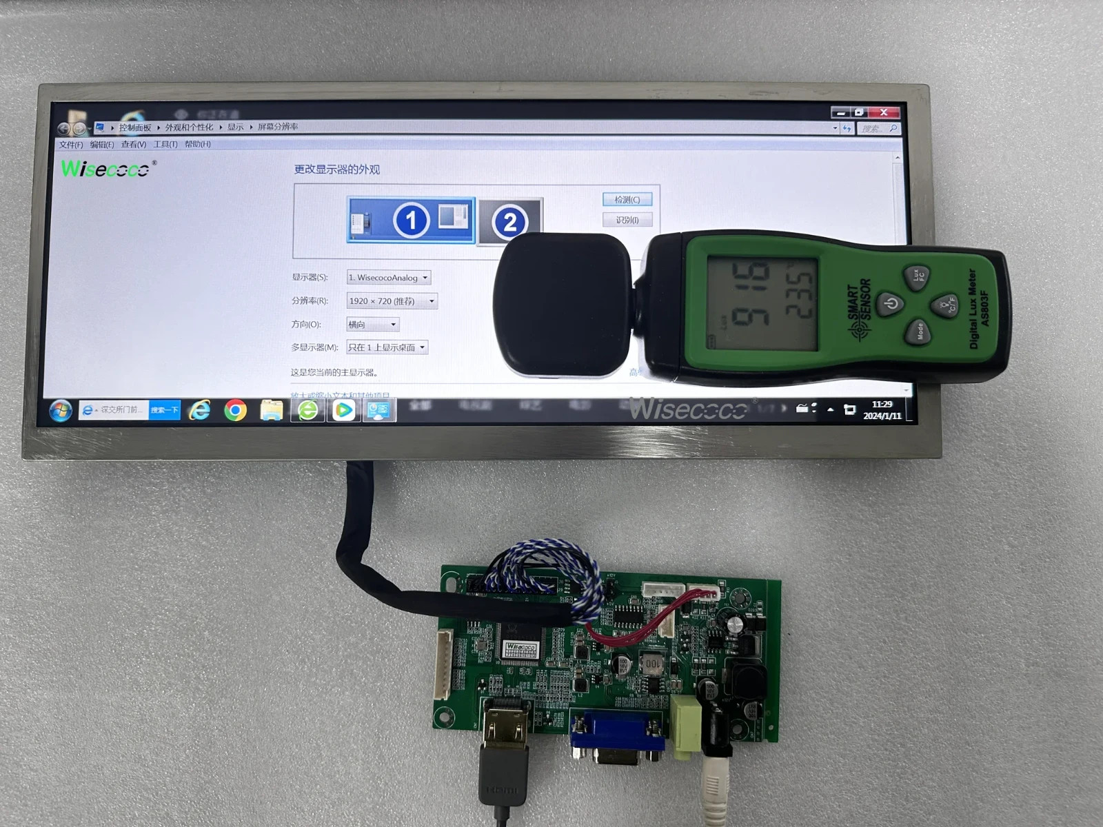 12.3» High Brightness LCD Display HDMI Sunlight Readable Panel Controller Board