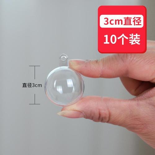 2-100CM Acrylic ball Transparent ball Plastic ball Decorative hanging ball