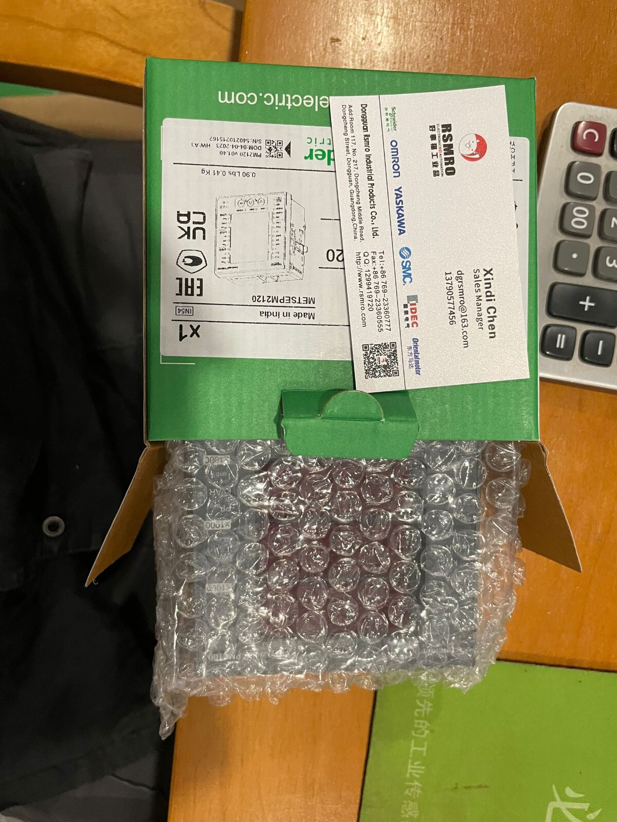 Schneider agent NEW IN BOX METSEPM2120 1years warranty