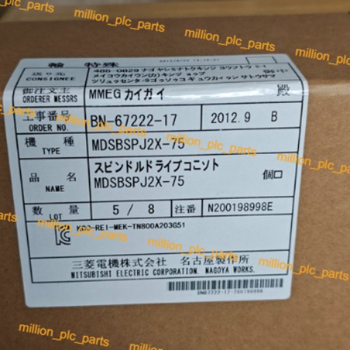 1PC Mitsubishi MDS-B-SPJ2X-75 Servo Drive New MDSBSPJ2X75 Expedited shipping
