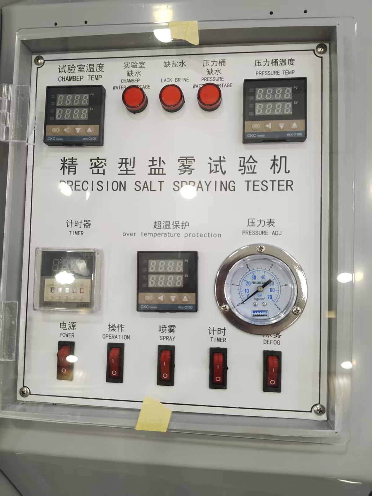 270L Salt Spray Chamber Testing Machine Salt Fog Corrosion Resistance Test 110V