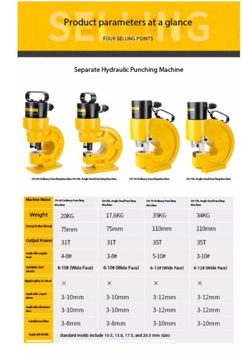 Hydraulic Punching Machine CH-60/70 Busbar Processing Machine Punching