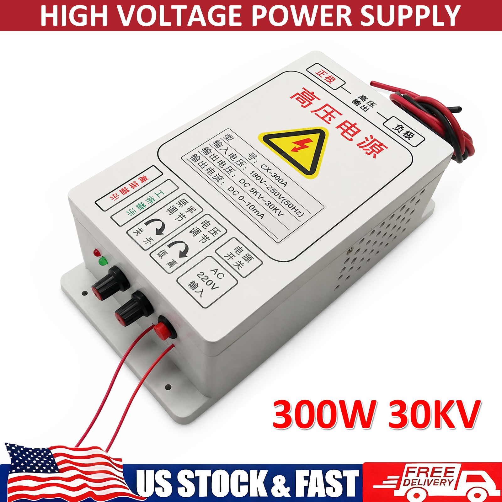 High Voltage Power Supply 300W 30KV Electrostatic Precipitator Power Supply New