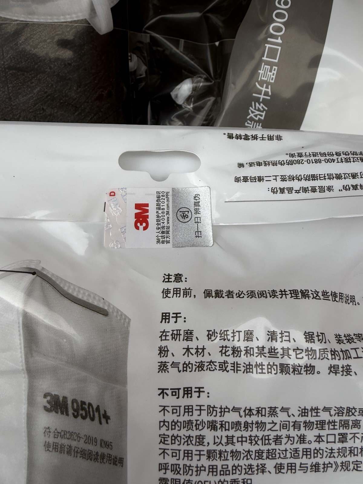 Face Mask -3M Particulate 9501+ GB2626-2019 KN95 case of 500