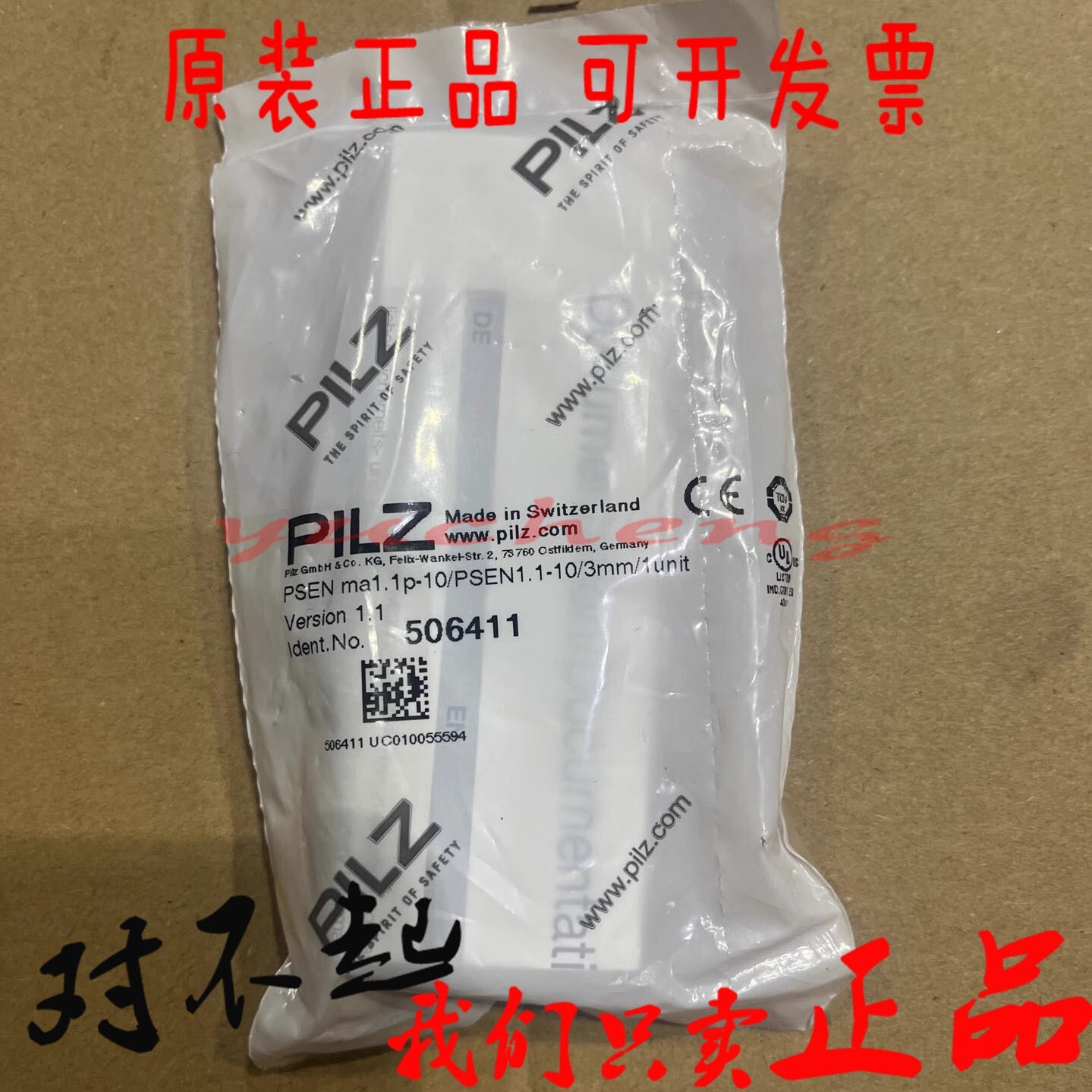 1PCS PILZ Safety Sensor 506411 (506409+514110) PSEN ma1.1p-10/PSEN1.1-10/3mm/1
