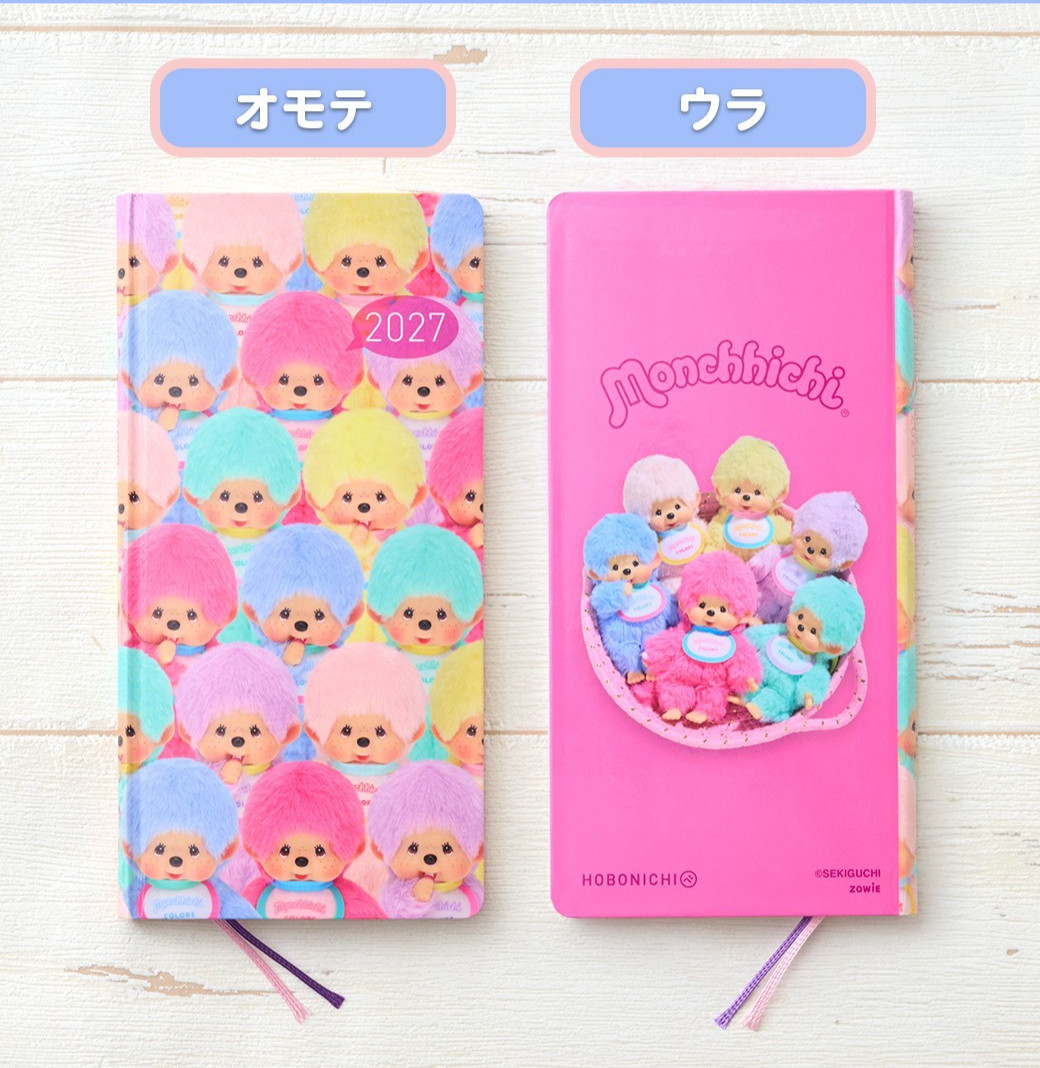 Pre-order Hobonichi Techo 2027 Weeks Monchhichi Japanese