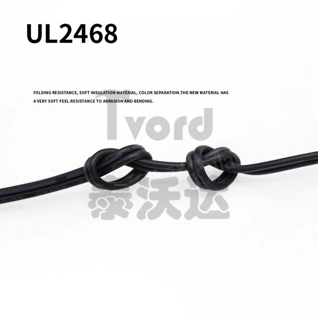 Electrical Wire Stranded UL2468 Twin 2-core PVC Cable Tinned Copper 30 – 16 AWG