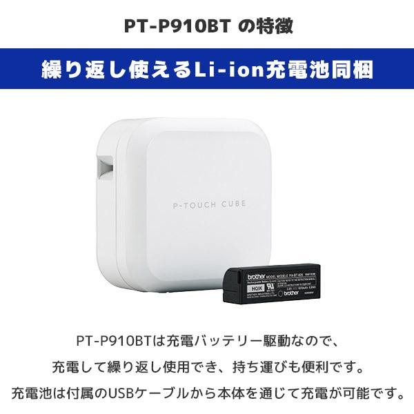 Brother PT-P910BT P-TOUCH CUBE Label Writer Printer PC & Smartphone White NEW