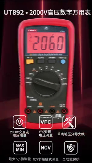 UNI-T T-RMS Digital Multimeter 2000V AC DC Voltmeter Cap Freq Ohm NCV LIVE Teste