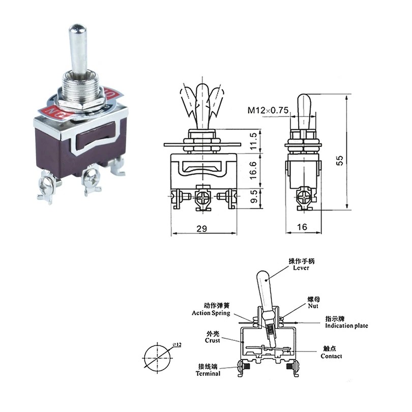 2x ON-OFF-ON 3-Pin Position Spring Return Momentary Metal Toggle Switch 15A 250V