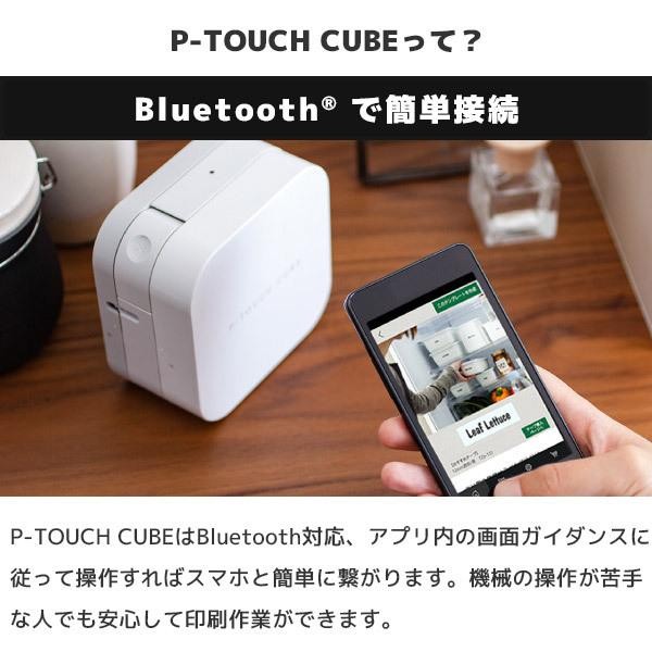 Brother PT-P910BT P-TOUCH CUBE Label Writer Printer PC & Smartphone White NEW