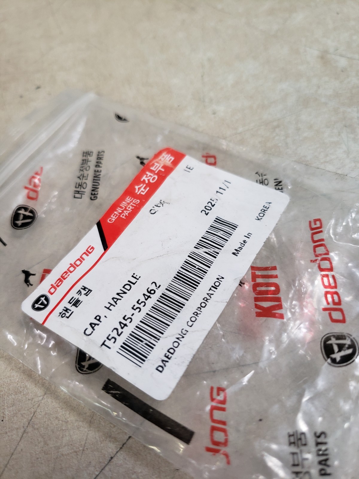 Kioti Daedong Genuine Cap, Handle T5245-55462