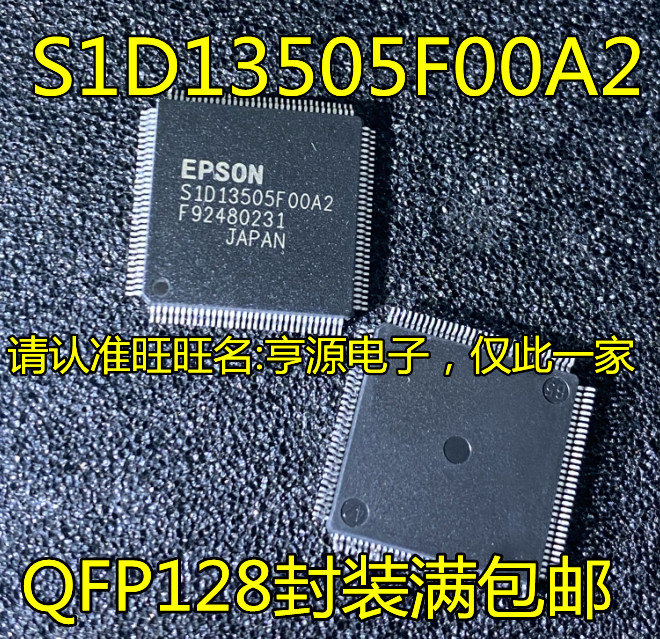 1PCS S1D13505F00A2 Encapsulation:QFP128 #98HY