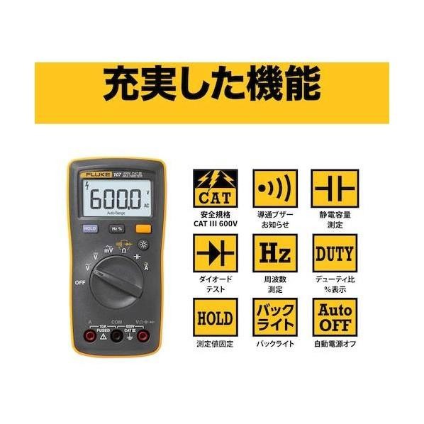 FLUKE Handheld Digital Multimeter 107 AC/DC Current 107 Compact design