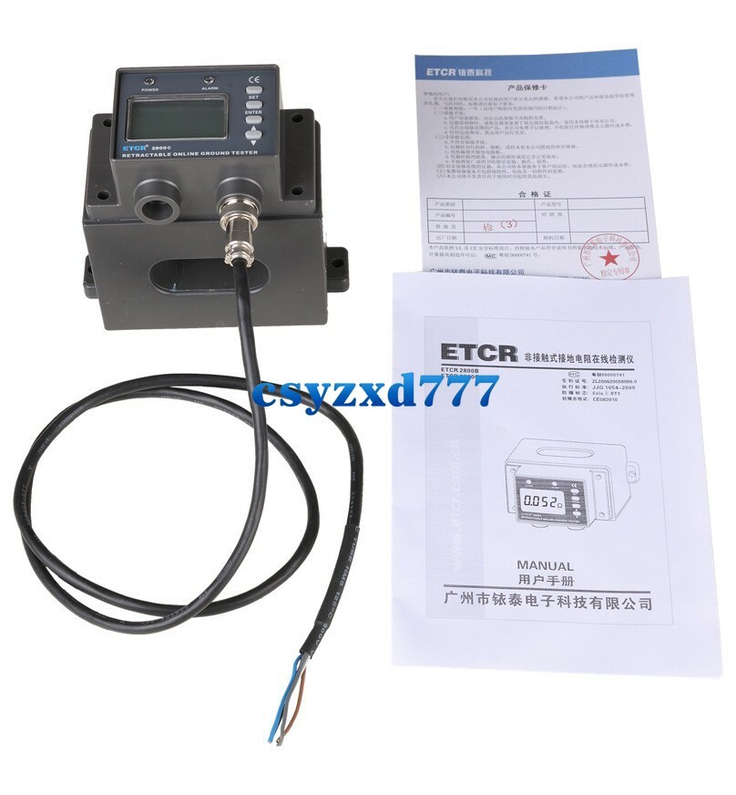 ETCR2800C Multifunction Non-Contact Resistance Online Tester 0.01Ω~200Ω ✦KD