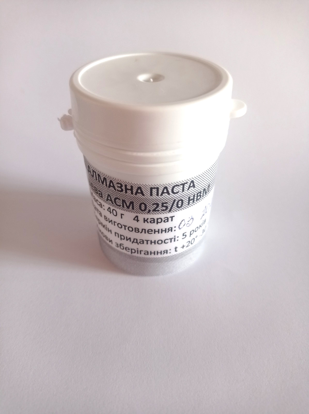0.5 Micron Diamond Polishing Paste Water-Based Mirror Polish 40g Jewelry Watches