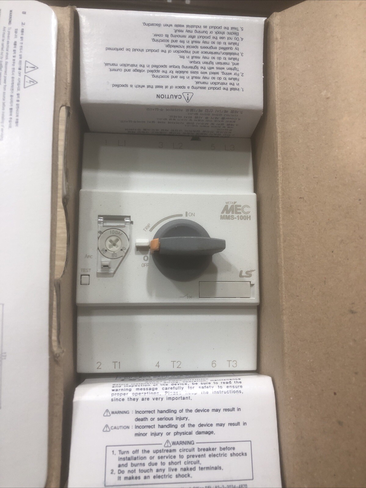 1Pc LS ELECTRIC MMS-100H-70-90A / MMS100H7090A (NEW IN BOX)