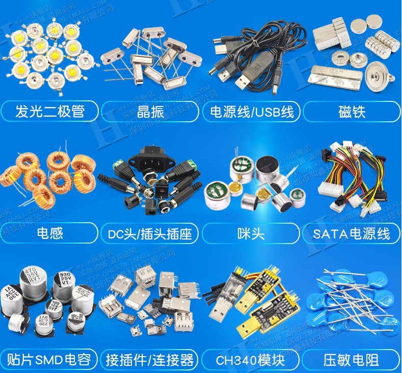 1x new 55082 modules *hh