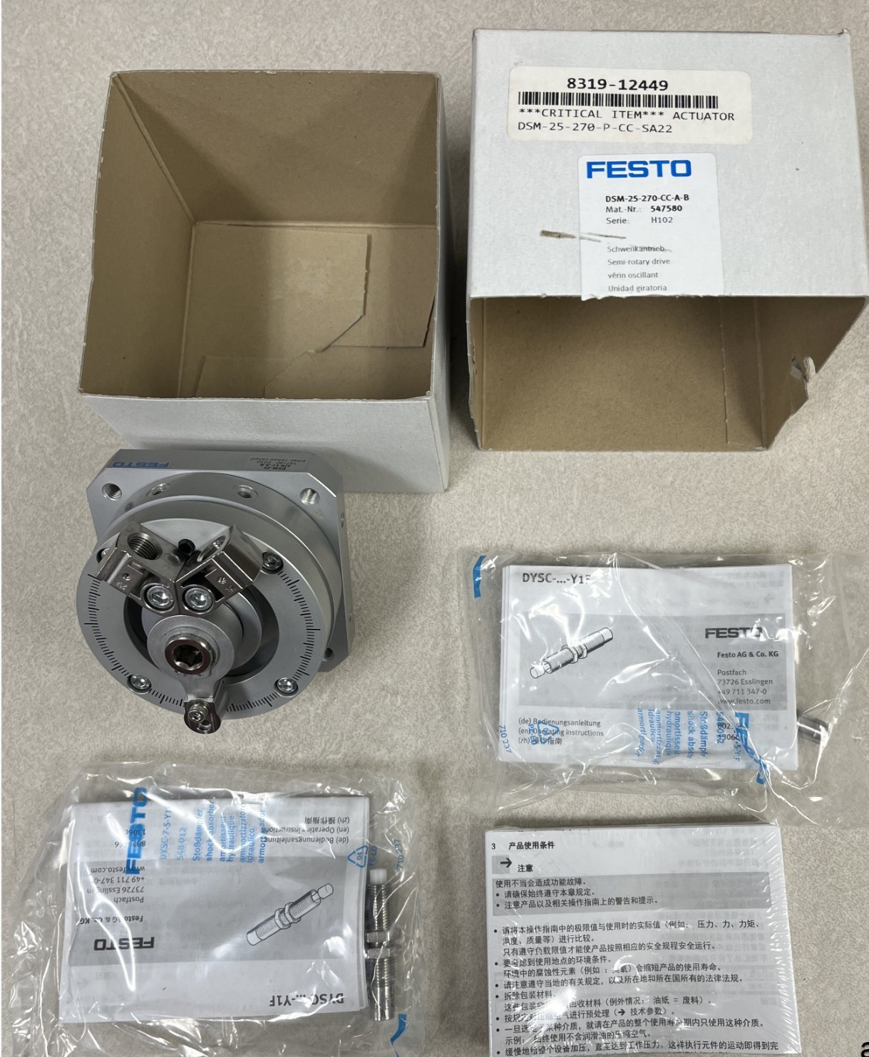 Festo DSM-25-270-CC-A-B, 547580 Rotary Actuator / Semi-rotary Drive – New in Box
