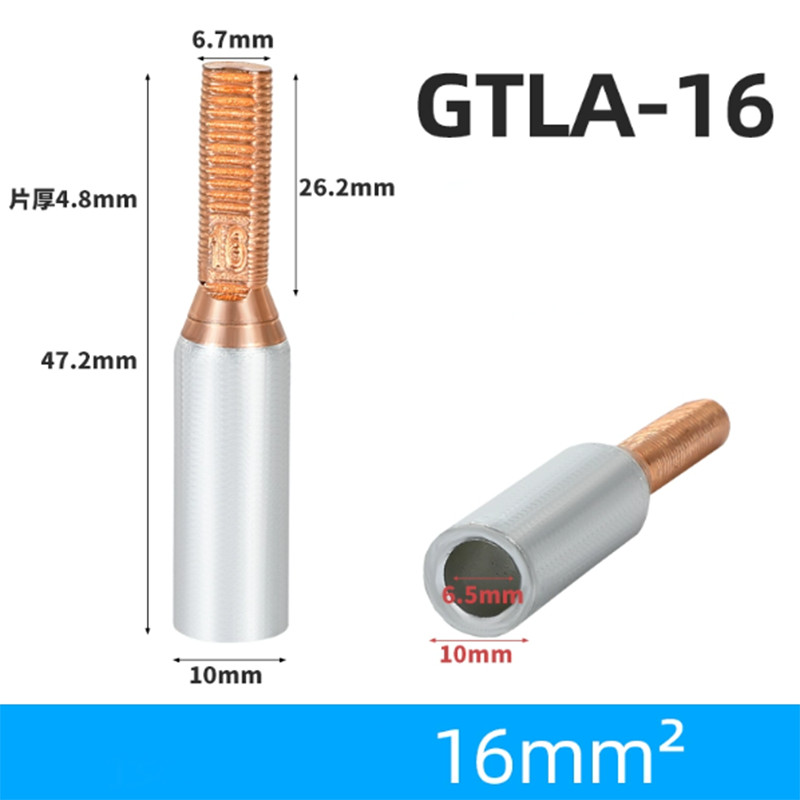 10-70mm² Aluminium Copper Tube Pin Crimp Terminal Cable Lug for Circuit Breaker