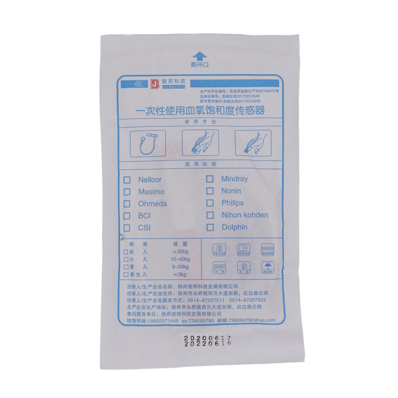 US 40pcs Nellcor Disposable Oximax Spo2 Sensor Compatible For Neonate/Adult 9Pin