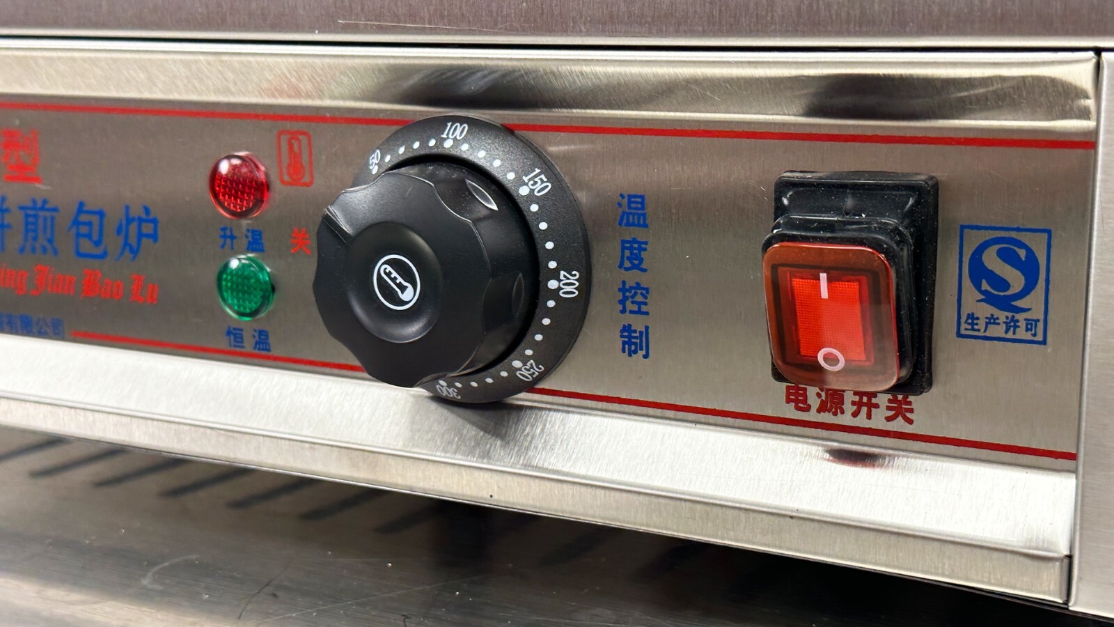 Commercial Electric Frying Pan for Dumpling Potstickers Shallow Fry 110V 60Hz