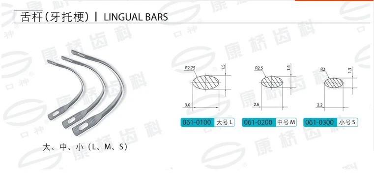 20Pcs/Bag Dental Stainless Steel Removable Palatal/Lingual Bar Positive Retation