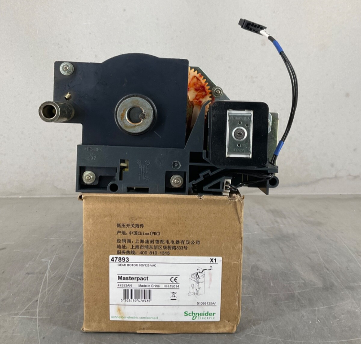 SQUARE D 47893 MASTERPACT GEAR MOTOR 100/125VAC 47893