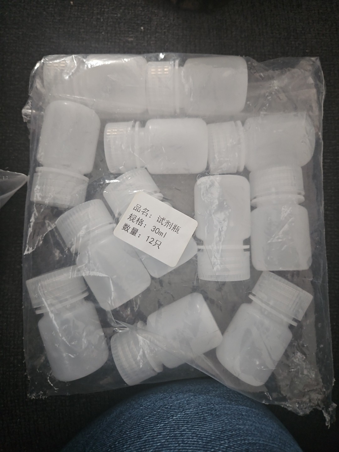 Empty 30ml Medicine Lab Bottles Not Childproof White Semi-Transparent NEW 12 Ct