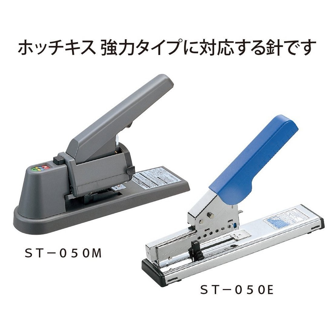 PLUS Stapler Staples No. 50, 15mm, 2000 staples per pack