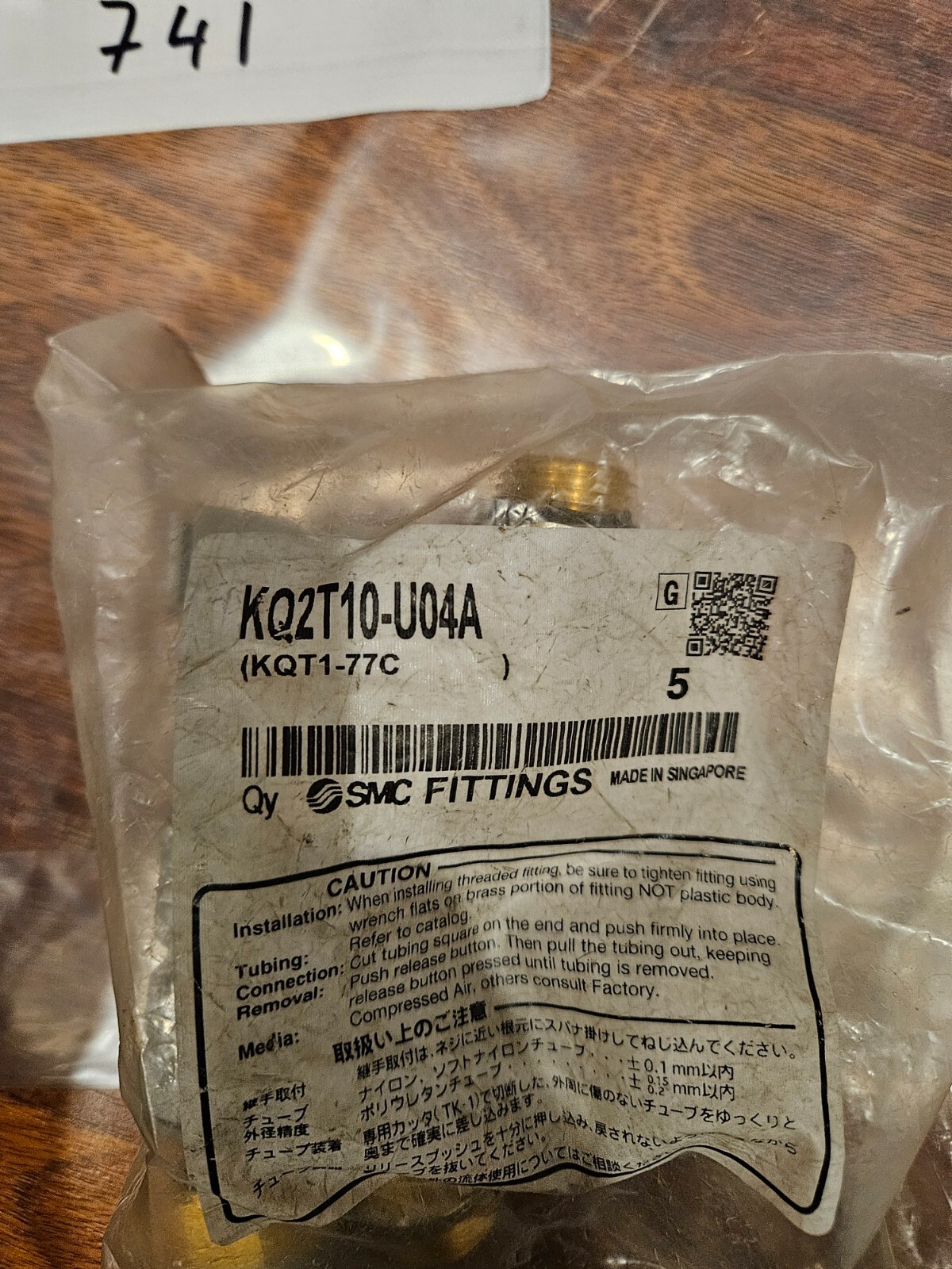 1 bag of 5 pcs SMC NEW KQ2T10-U04A