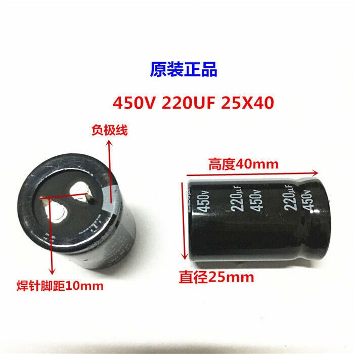 2pcs/10pcs 220uf 450v Nichicon GN/GU 25x40mm 450V220uF Snap-in PSU Capacitor
