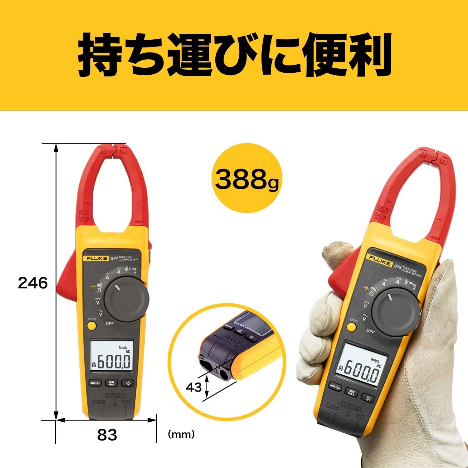 FLUKE 374 FC AC/DC Clamp Meter 600A FLUKE-374 New
