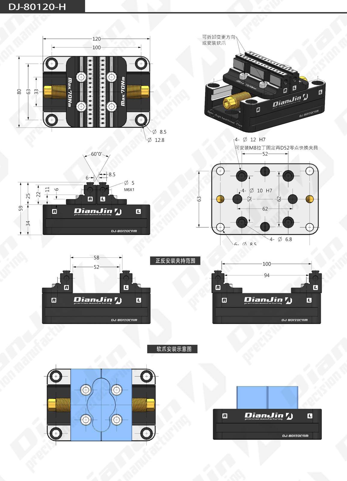 Four/ five-axis clamp self-centering vise quick-change four-axis L bridge plate