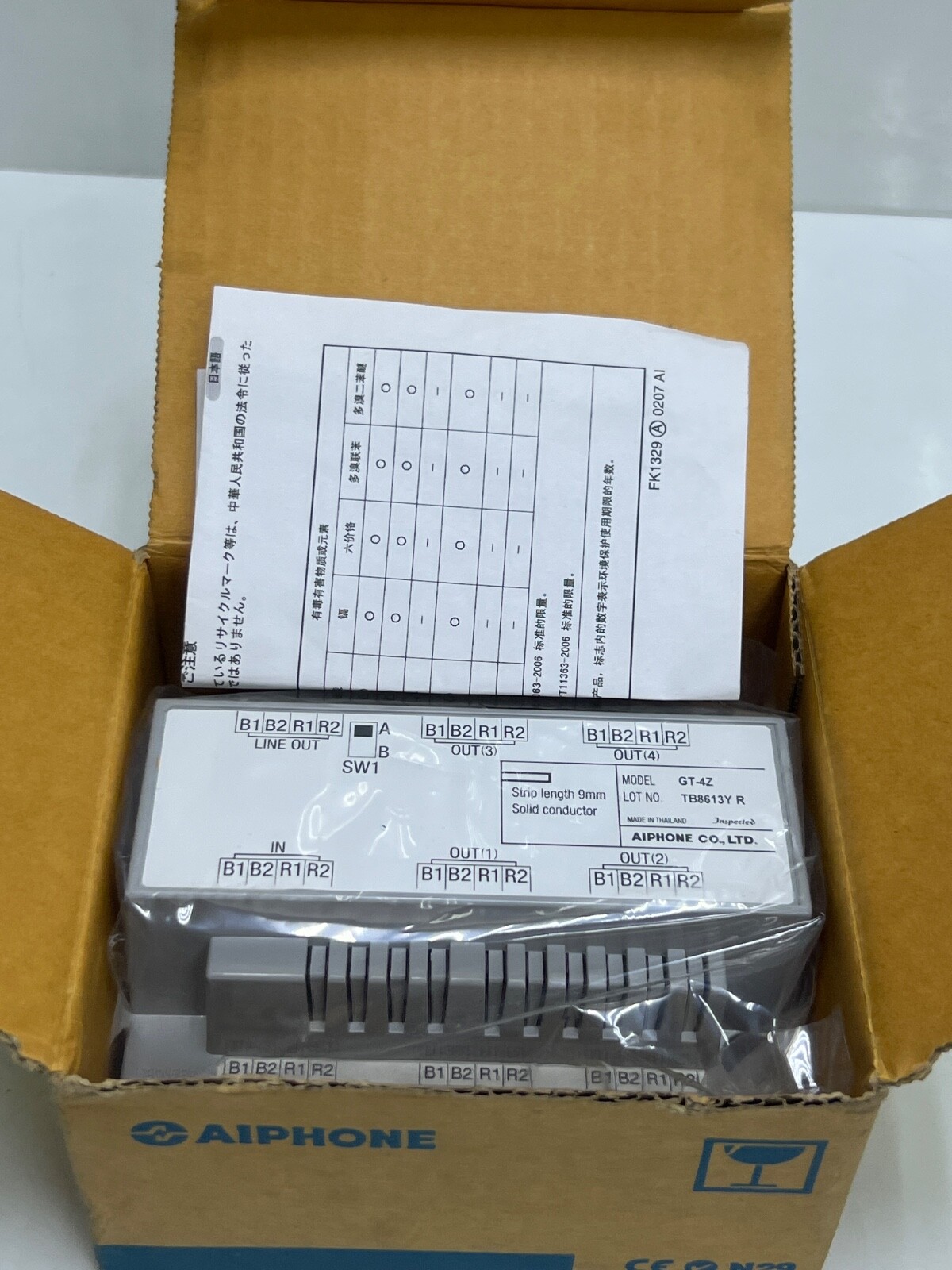 Aiphone GT-4Z 4-Way Video Distribution Adaptor