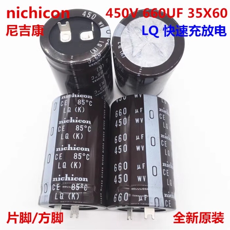 2pcs/10pcs 660uf 450v Nichicon LQ 35x60mm 450V660uF Fever Snap-in PSU Capacitor